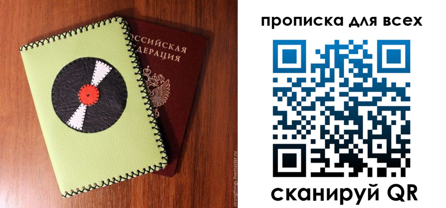 регистрация в Аргуне